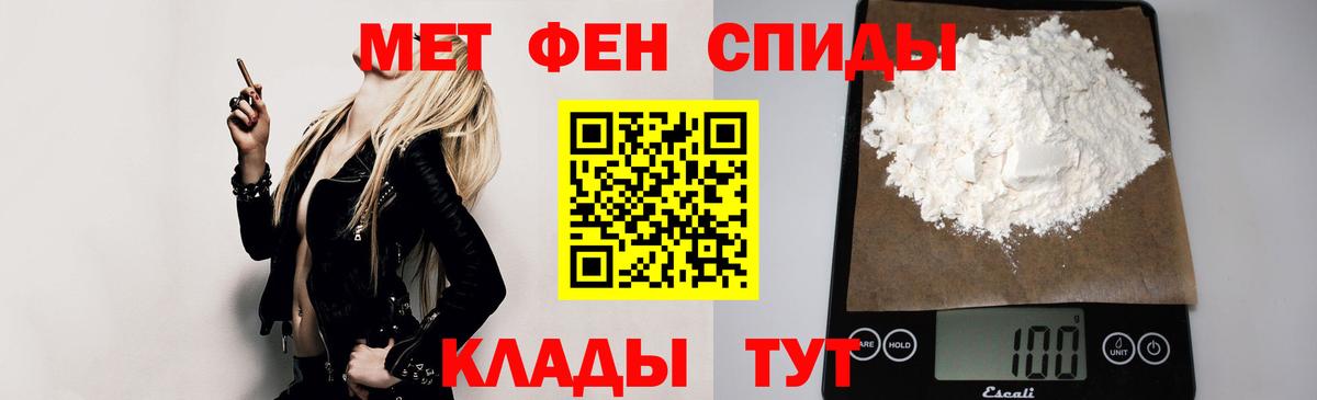 Amphetamine  ОМГ ОМГ рабочий сайт  Новочебоксарск  АМФЕТАМИН  АМФЕТАМИН 97%  Вход с VPN 