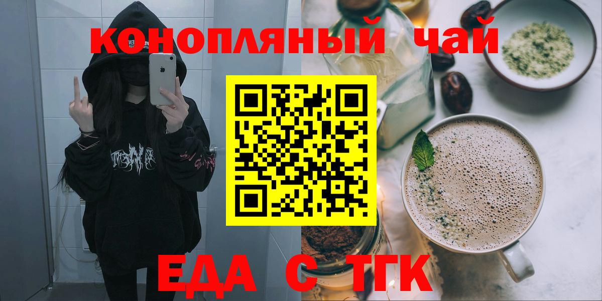 Новочебоксарск  Canna-Cookies конопля  Вход с VPN 