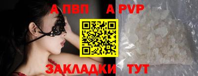 меф Сланцы