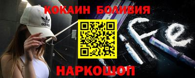 меф Сланцы
