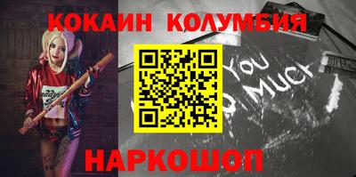 меф Сланцы
