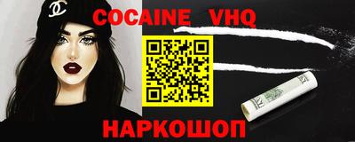 меф Сланцы