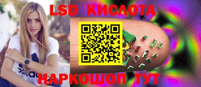 меф Сланцы
