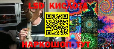 меф Сланцы