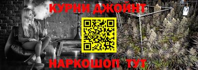 меф Сланцы