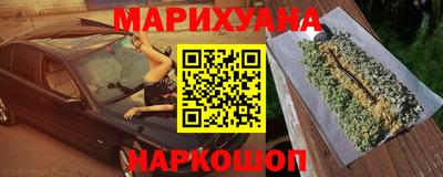 меф Сланцы