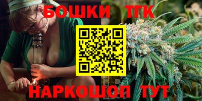 меф Сланцы