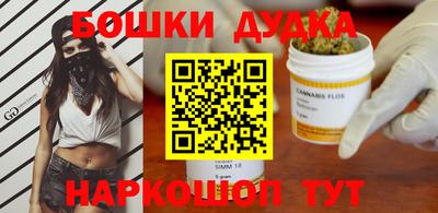 меф Сланцы