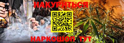 меф Сланцы