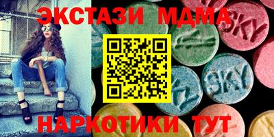 скорость Славянск-на-Кубани