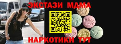 меф Сланцы
