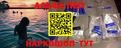 меф Сланцы