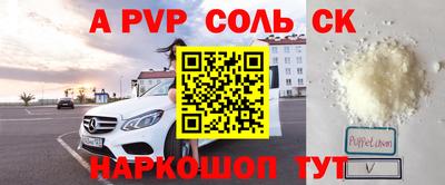 сатива Славгород