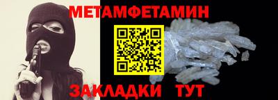 сатива Славгород