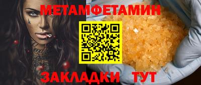 скорость Славянск-на-Кубани