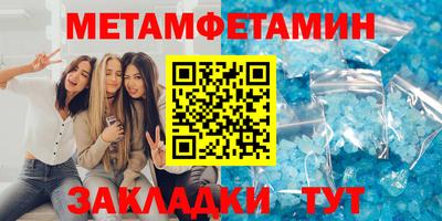 сатива Славгород