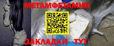 сатива Славгород