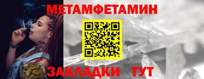 скорость Славянск-на-Кубани