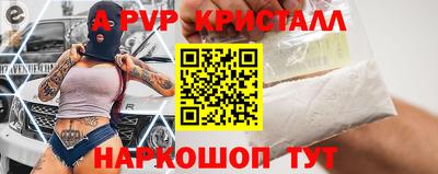 скорость Славянск-на-Кубани