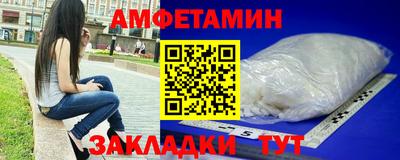 меф Сланцы