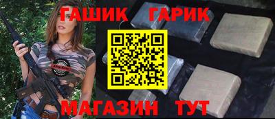 меф Сланцы