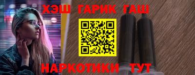 меф Сланцы