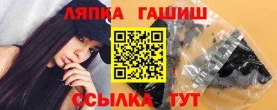 меф Сланцы