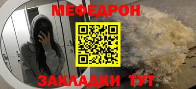 скорость Славянск-на-Кубани