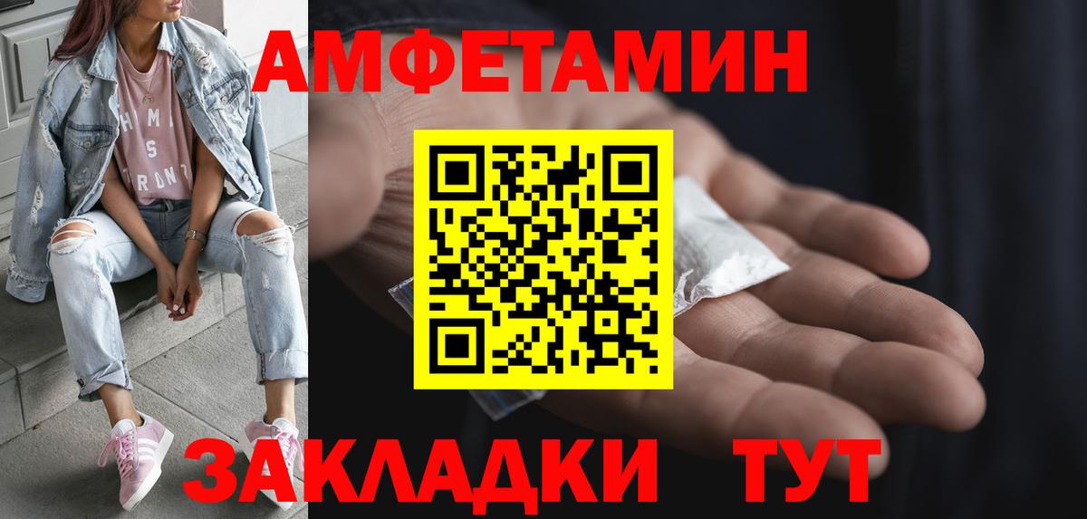 Новочебоксарск  Метамфетамин Methamphetamine  Вход с VPN 