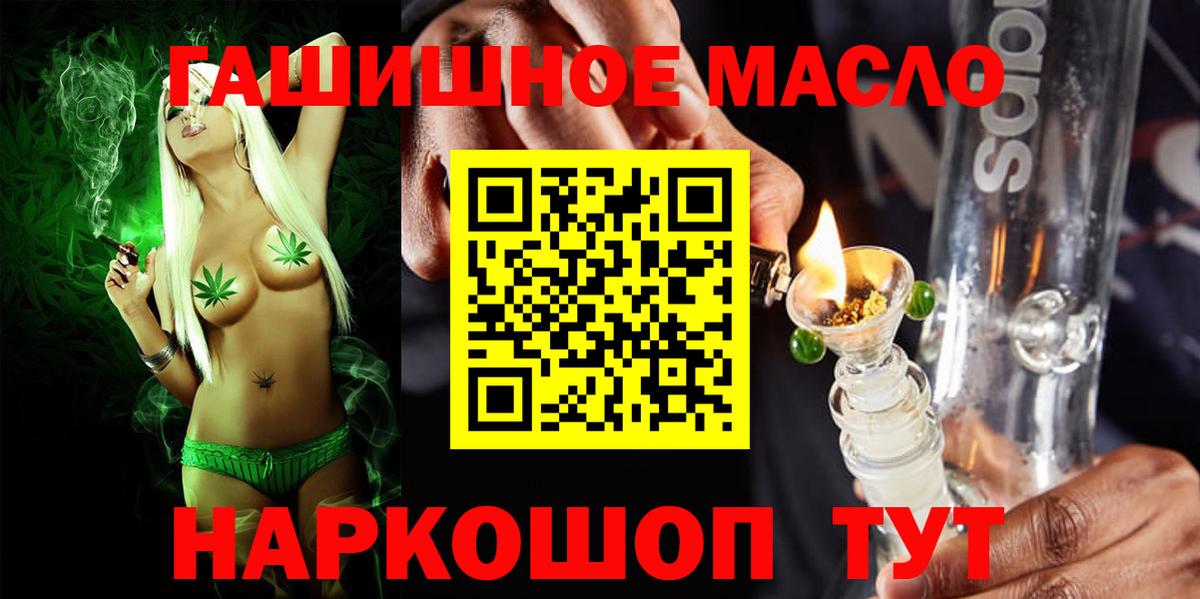 Меф кристаллы  Alpha-PVP СК кристаллы  Вход с VPN  Новочебоксарск  ГАШИШ  Гашиш  Бошки Шишки 