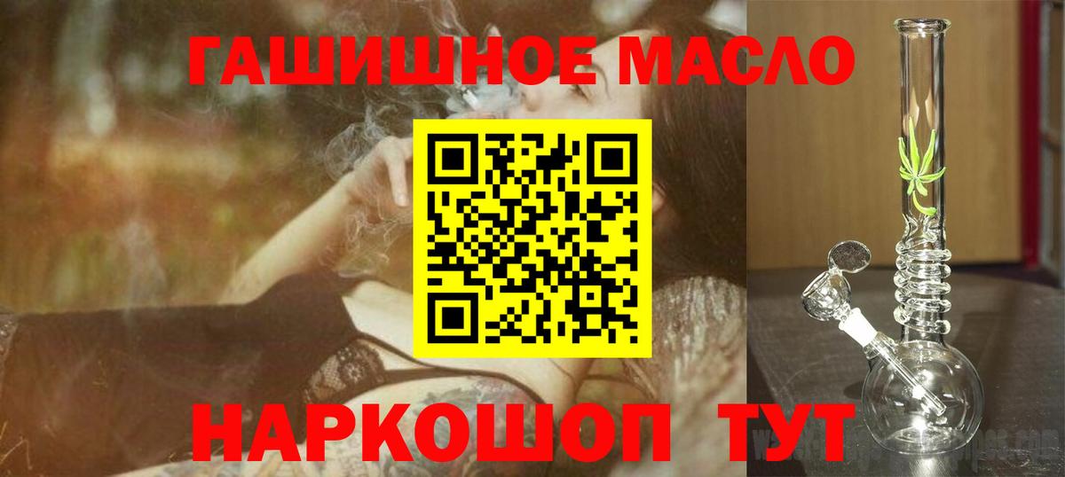 Дистиллят ТГК вейп Новочебоксарск