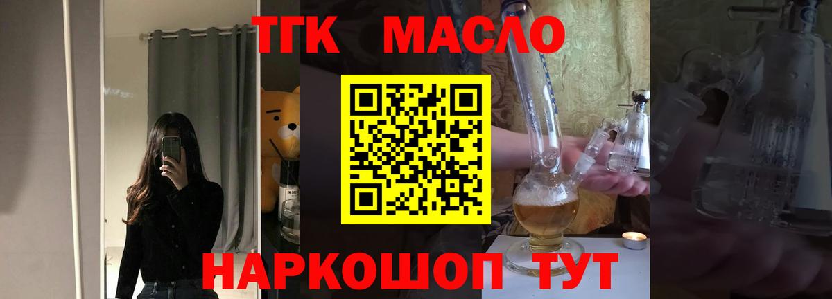 КЕТАМИН Новочебоксарск